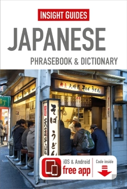 Bertrand.pt - Insight Guides Phrasebook Japanese