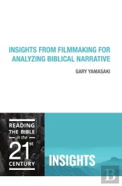 Insights From Filmmaking For Analyzing Biblical Narrative