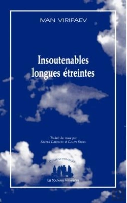 Bertrand.pt - Insoutenables Longues Étreintes