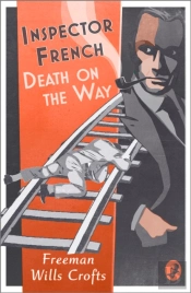 Inspector French: Death On The Way