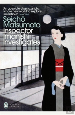 Bertrand.pt - Inspector Imanishi Investigates