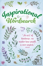 Inspirational Wordsearch