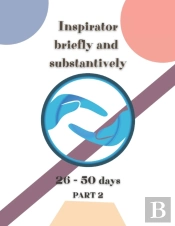 Inspirator - Briefly And Substantively (Part 2)