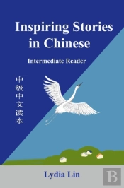 Inspiring Stories In Chinese