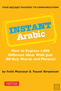 Bertrand.pt - Instant Arabic
