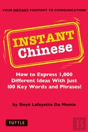 Instant Chinese