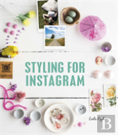 Instastyling