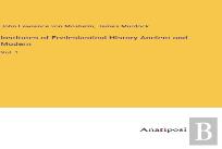 Institutes Of Ecclesiastical History Ancient And Modern