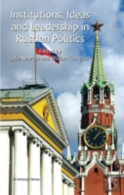 Institutions Ideas & Leadership In Russi