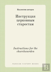Instructions For The Churchwarden