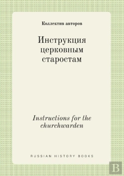 Bertrand.pt - Instructions For The Churchwarden