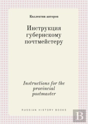 Instructions For The Provincial Postmaster