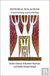 Integral Halachah