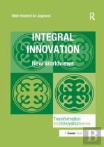 Integral Innovation