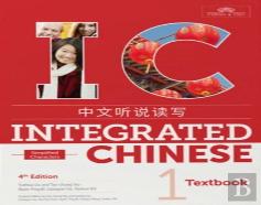 Integrated Chinese 4th Edition