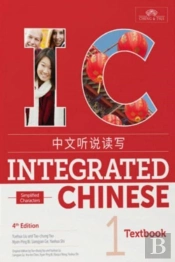 Integrated Chinese 4th Edition