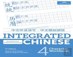 Integrated Chinese 4th Edition