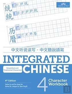 Bertrand.pt - Integrated Chinese 4th Edition