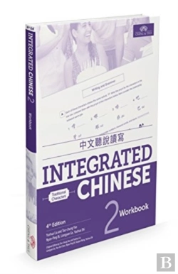 Bertrand.pt - Integrated Chinese 4th Edition