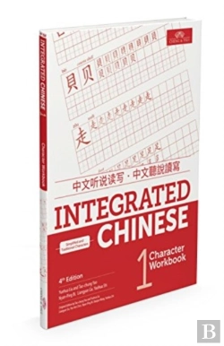 Bertrand.pt - Integrated Chinese Level 1 - Character Workbook (Simplified & Traditional Characters)