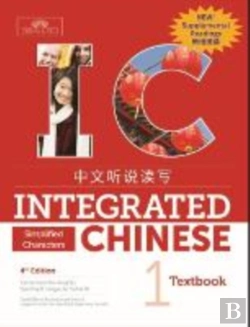 Bertrand.pt - Integrated Chinese Level 1 - Textbook With Supplemental Readings (Simplified Characters)
