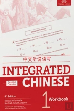 Bertrand.pt - Integrated Chinese Level 1 - Workbook (Simplified Characters)