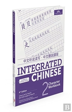 Bertrand.pt - Integrated Chinese Level 2 - Character Workbook (Simplified And Traditional Characters)