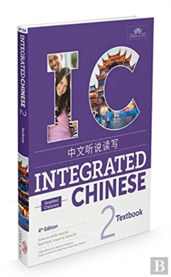 Bertrand.pt - Integrated Chinese Level 2 - Textbook (Simplified Characters)