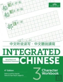 Bertrand.pt - Integrated Chinese Level 3 - Character Workbook (Simplified And Traditional Characters)