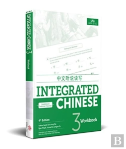Bertrand.pt - Integrated Chinese Level 3 - Workbook (Simplified And Traditional Characters)