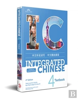 Bertrand.pt - Integrated Chinese Level 4 - Textbook Simplified And Traditional Characters)