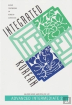 Bertrand.pt - Integrated Korean