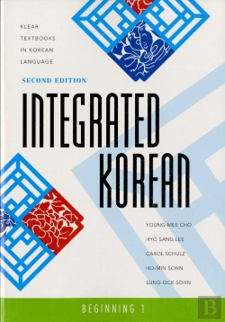 Bertrand.pt - Integrated Korean
