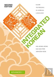 Integrated Korean
