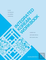 Integrated Korean Workbook