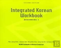 Integrated Korean Workbook