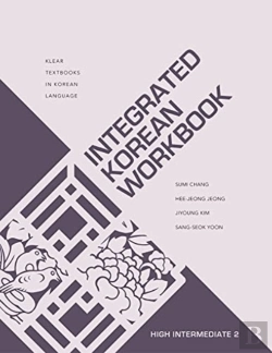 Bertrand.pt - Integrated Korean Workbook