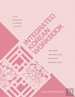 Bertrand.pt - Integrated Korean Workbook