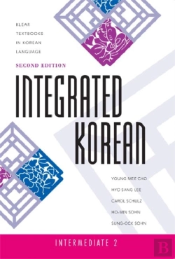 Bertrand.pt - Integrated Korean