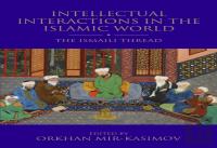 Intellectual Interactions In The Islamic World