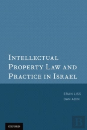 Intellectual Property Law And Practice In Israel