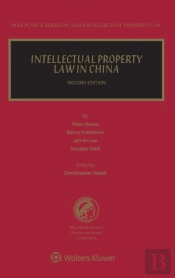Intellectual Property Law In China