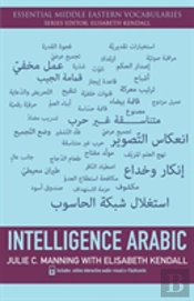 Intelligence Arabic
