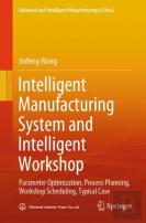 Intelligent Manufacturing System And Intelligent Workshop