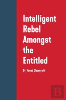 Intelligent Rebel Amongst The Entitled