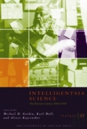 Intelligentsia Science