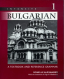 Bertrand.pt - Intensive Bulgarian, Volume 1
