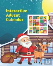 Interactive Advent Calendar