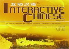 Interactive Chinese