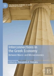 Interconnections In The Greek Economy